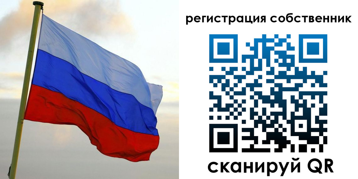 временная регистрация купить в Южно-Сухокумске