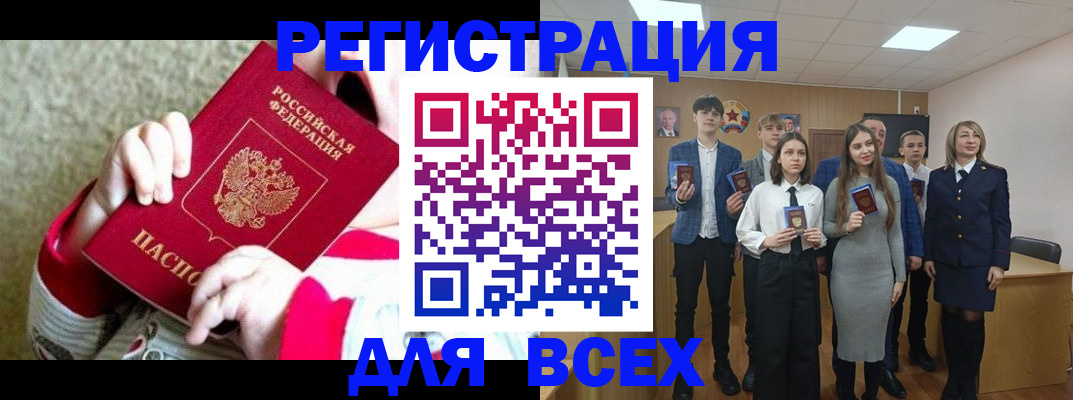 регистрация для дет. сада в Южно-Сухокумске