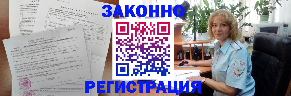 регистрация для школы в Южно-Сухокумске